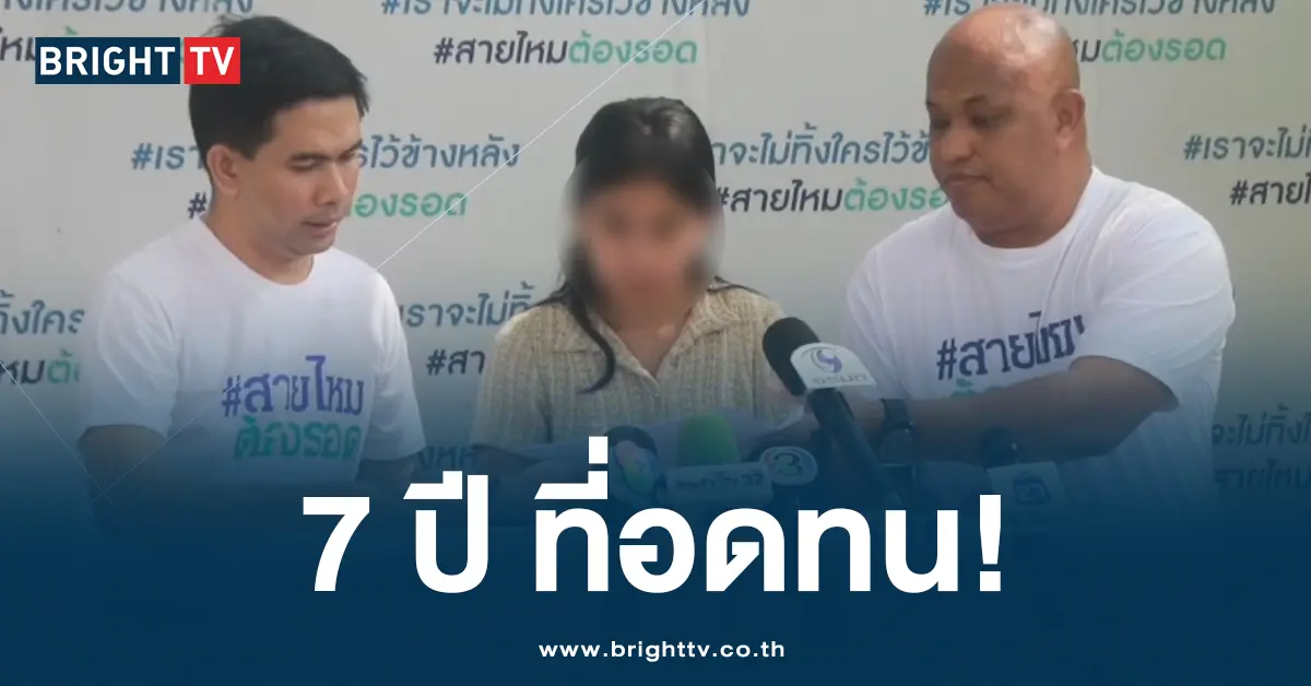 พระรังควาน