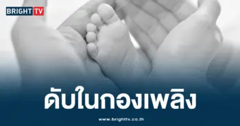 เด็ก อินเดีย