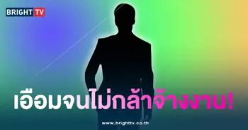 ดีเจเอือม1-min