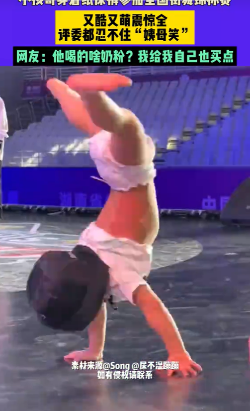 เด็กเต้นบีบอย