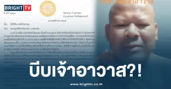 พระปีนเสา บีบเจ้าอาวาส