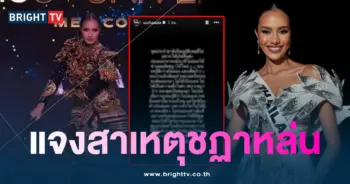 โอปอลแจง-min