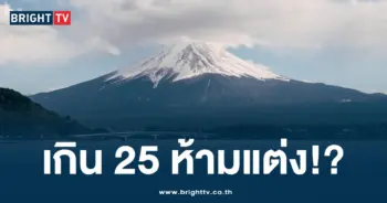 ญี่ปุ่น