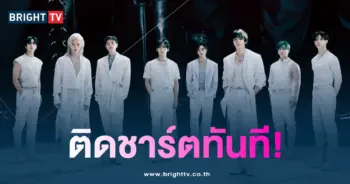 อัลบั้มเต็ม GIANT ของ Stray Kids