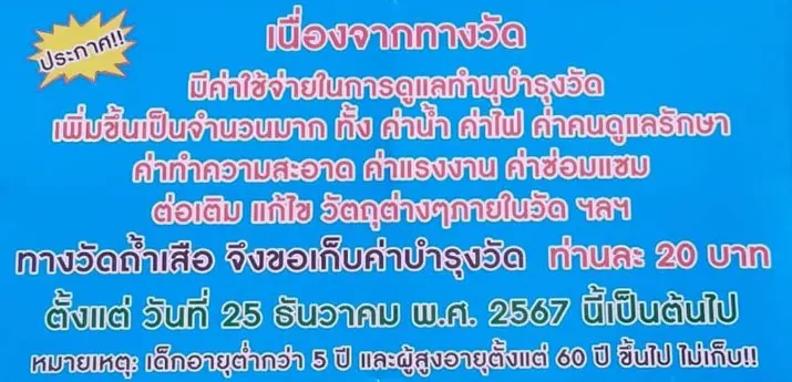 messageImage 1731656958975