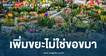 เพิ่มขยะไม่ใช่ขอขมา ภูเก็จงดลอยกระทง