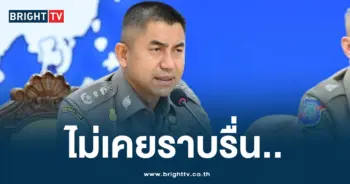 โจ๊ก