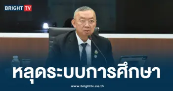 เด็กหลุดระบบการศึกษา