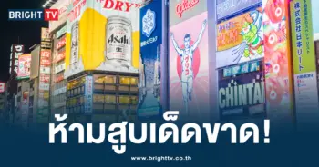 โอซาก้า