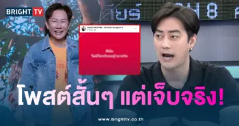 ฟิล์ม-ณวัฒน์