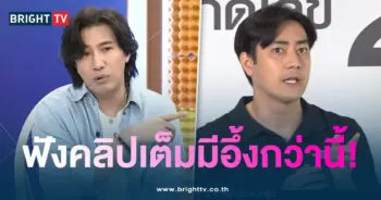 หนุ่มฟิมข่าว1-min