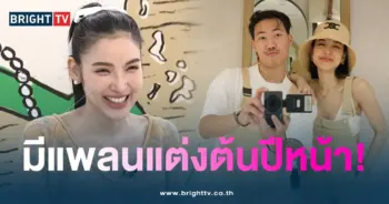 แพทเตรียมแต่ง1-min