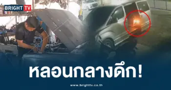 รถตู้ (2)-min
