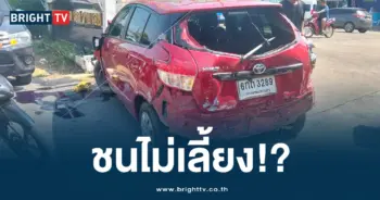 แทงสาวใหญ่ (2)-min