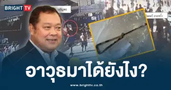 นักโทษแทงกันในคุก -ปก-min