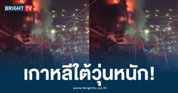 เกาหลีใต้ (3)-min