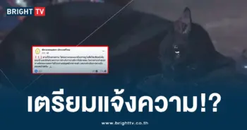 แบนแม่หยัว (1)