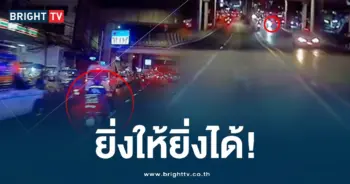 อาสาสมัคร-min