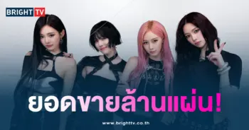aespa อัลบั้มใหม่ Whiplash
