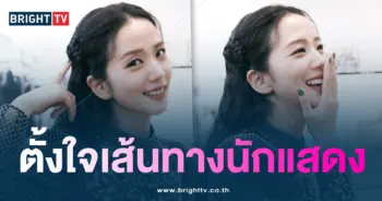 จีซู BLACKPINK