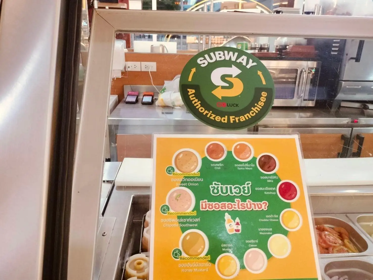 สาขาซับเวย์ (3)-min