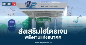 ปกไฮโดรเจน3