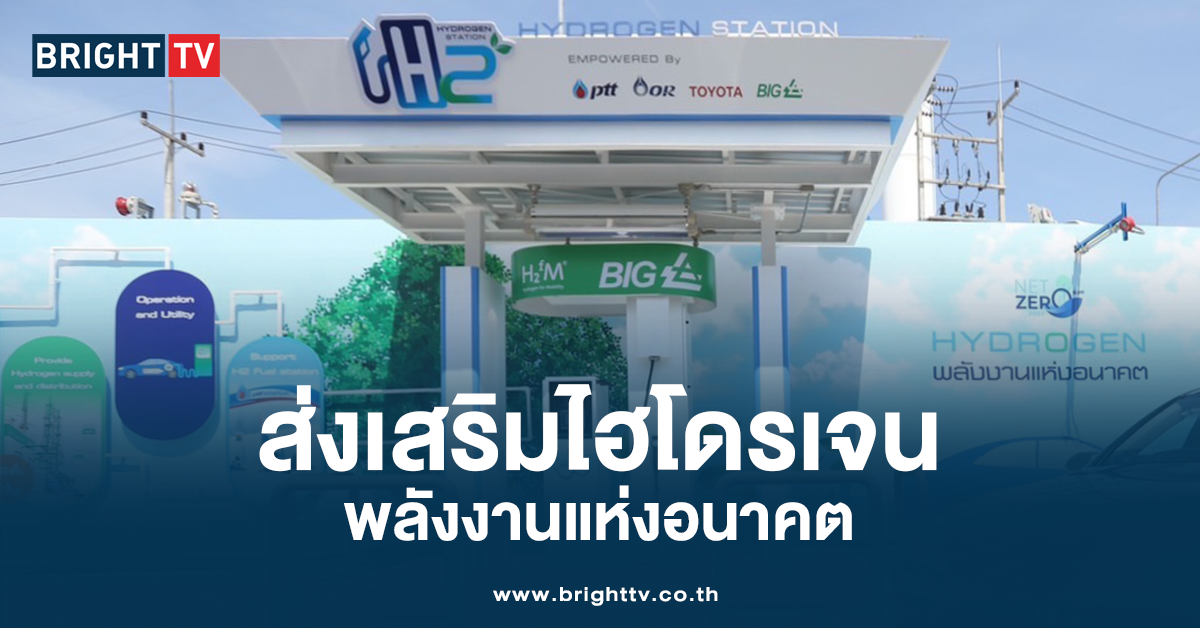 ปกไฮโดรเจน3