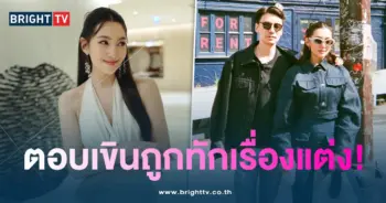 เบลล่าทักเรื่องแต่ง1-min