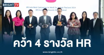 คว้า 4 รางวัล HR-ปก-min