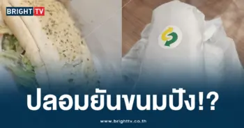 ซับเวย์-min