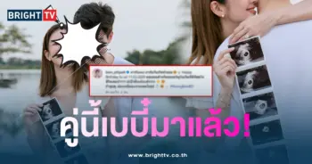 กวาง-แบม
