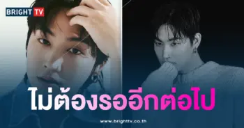 เจบี