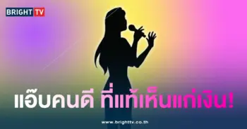 นักร้องแอ๊บดี1-min