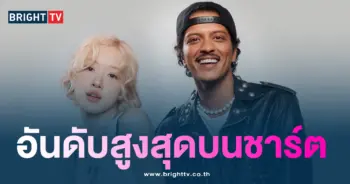 โรเซ่ BLACKPINK