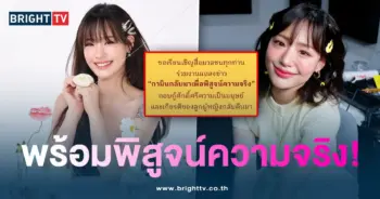 กามินมาไทย-min