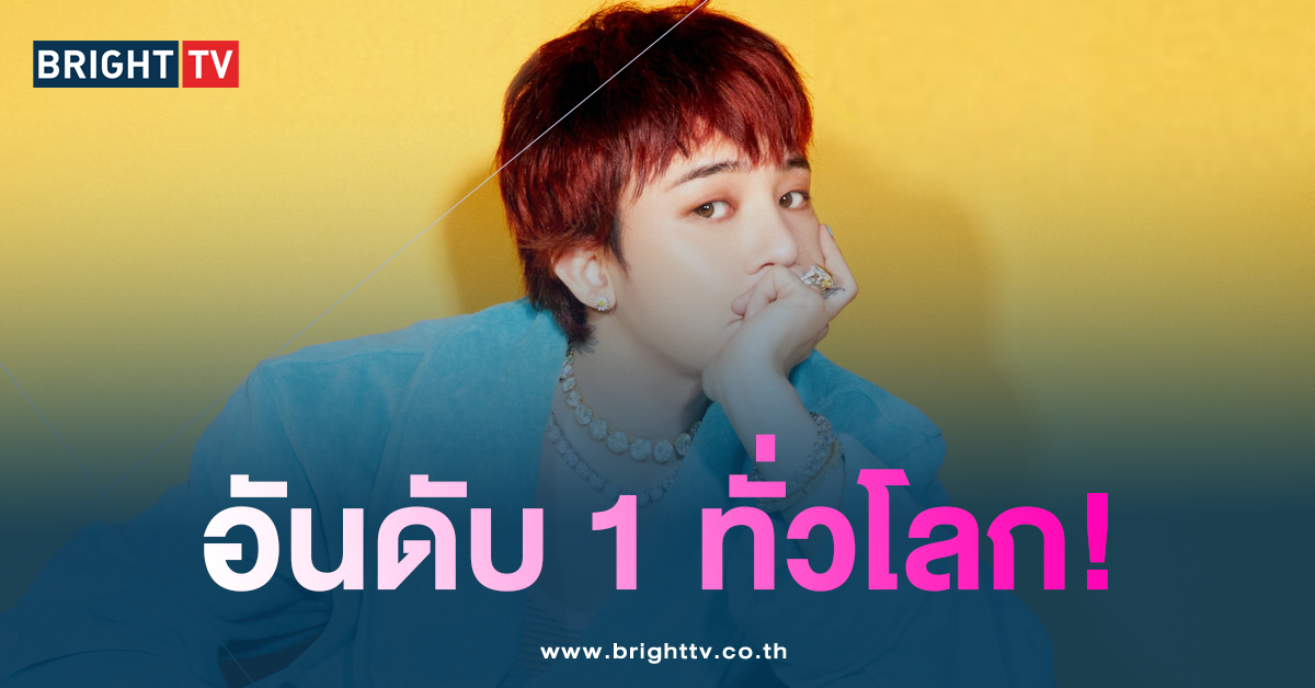 G-Dragon