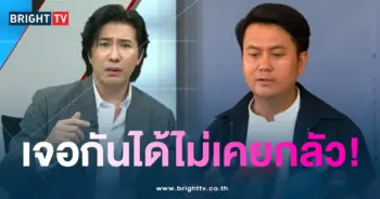 หนุ่ม-ทนายธรรมราช1-min