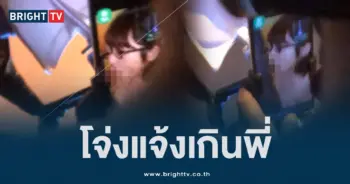 แก้ปก-min (5)