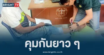 เมาแล้วขับ (10)