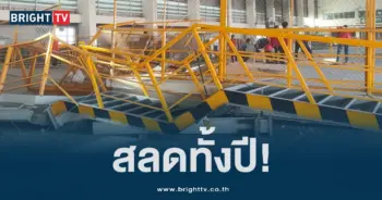 นิคม 304 (1)
