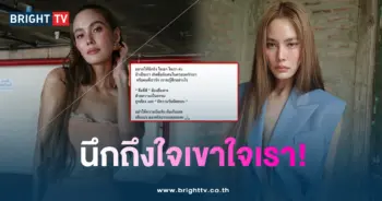 ปกเจนี่เทียน