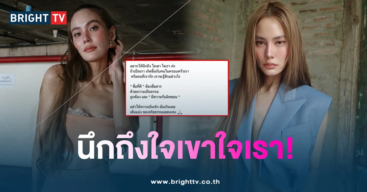 ปกเจนี่เทียน