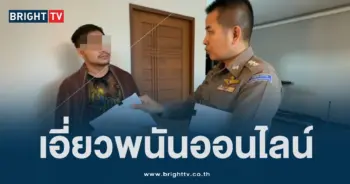 เอ็ม เอกชาติ (2)
