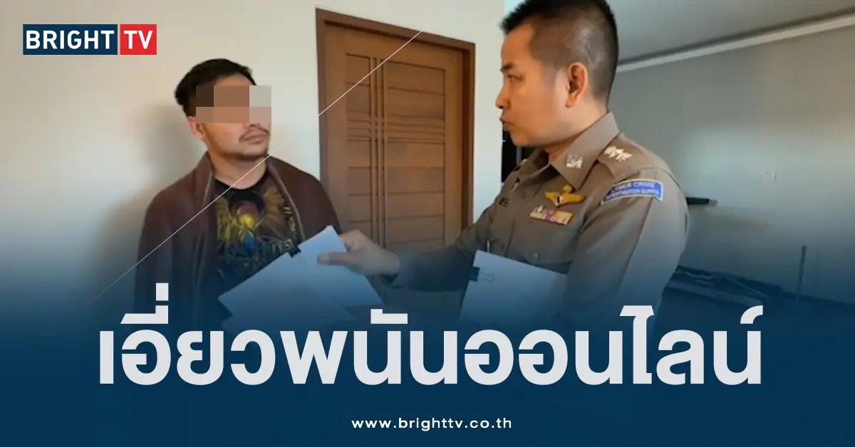 เอ็ม เอกชาติ (2)