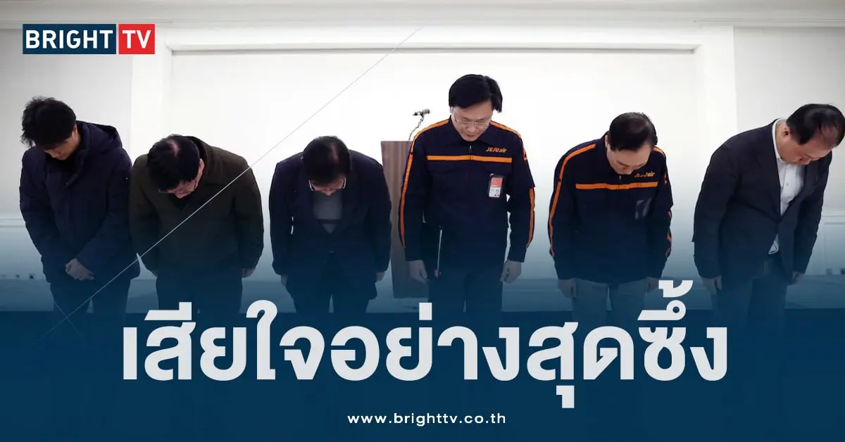 สายการบินเชจูแอร์ (2)-min