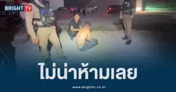 หนุ่มญี่ปุ่นถูกแทง (1)