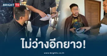 เบิร์ด เอ็ม แบงค์ (3)