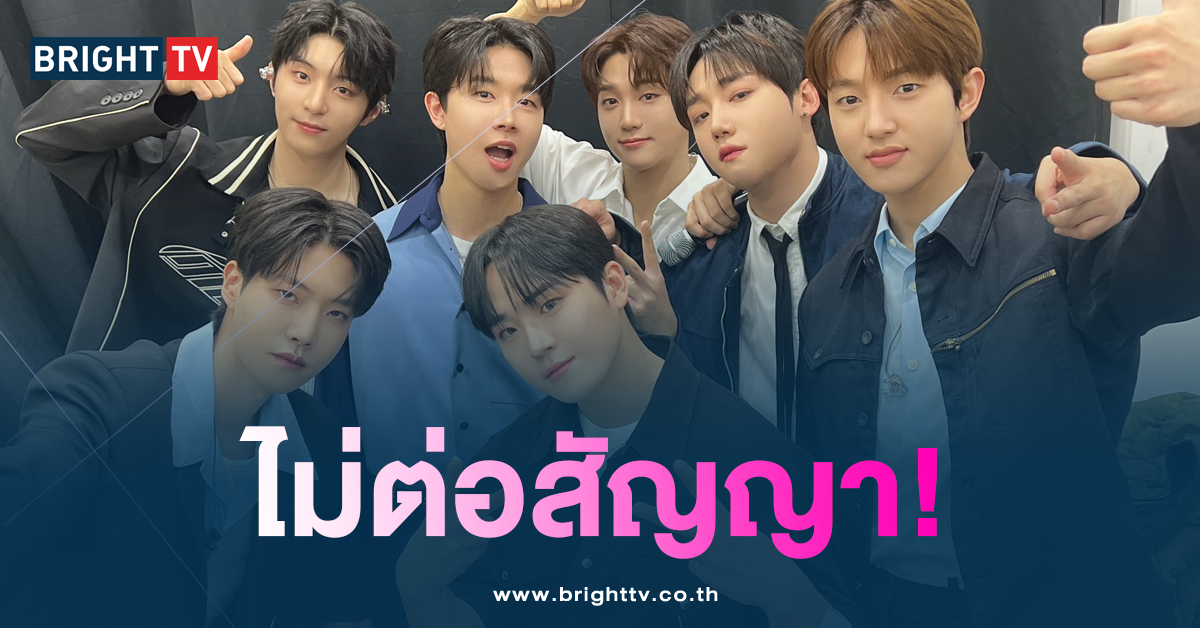 Golden Child ไม่ต่อสัญญา-min