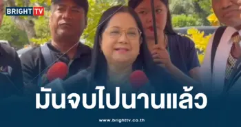 แม่แตงโม