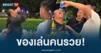 แบงค์เลสเตอร์ (1)-min